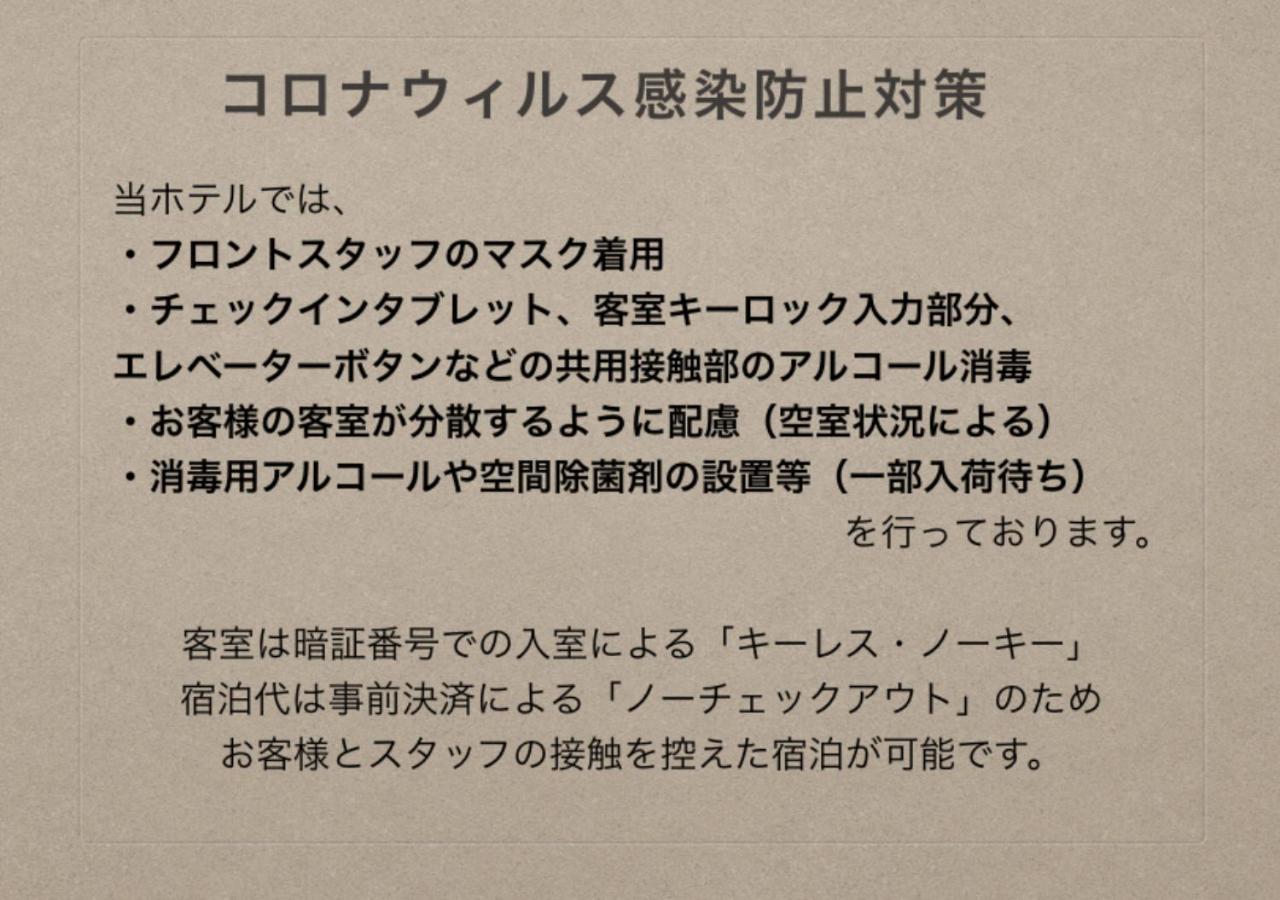 Grand Base Tenjin 福岡 外观 照片